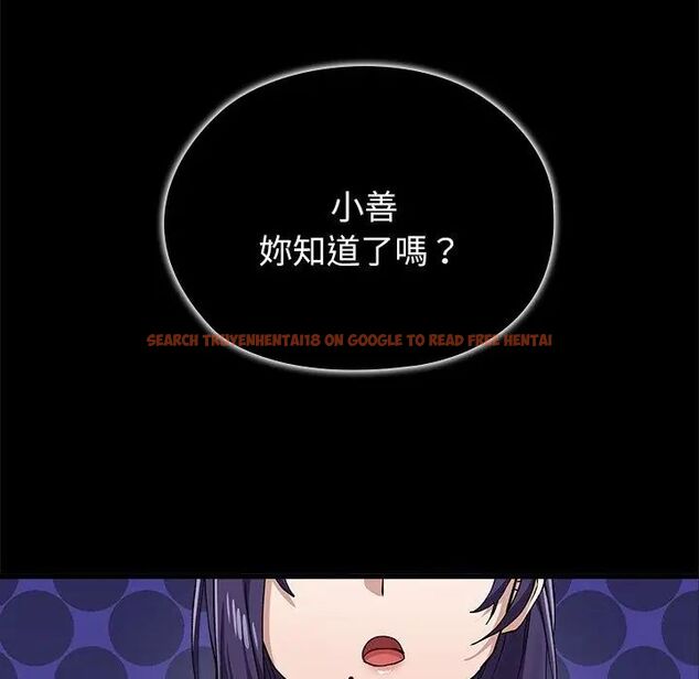 查看漫画男以稀為貴 - 第5話 - sayhentaiz.net中的4639326图片