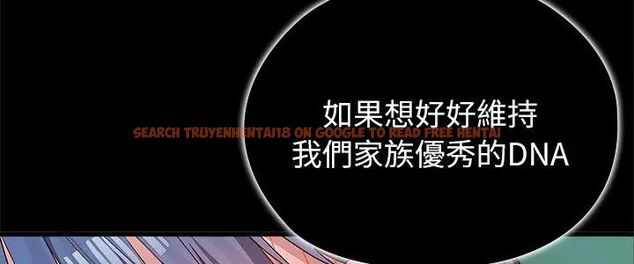 查看漫画男以稀為貴 - 第5話 - sayhentaiz.net中的4639329图片