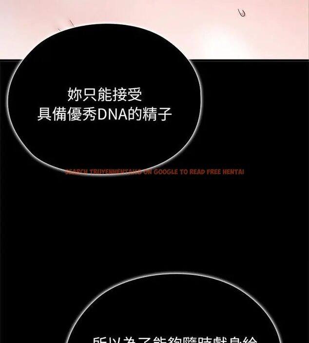 查看漫画男以稀為貴 - 第5話 - sayhentaiz.net中的4639331图片