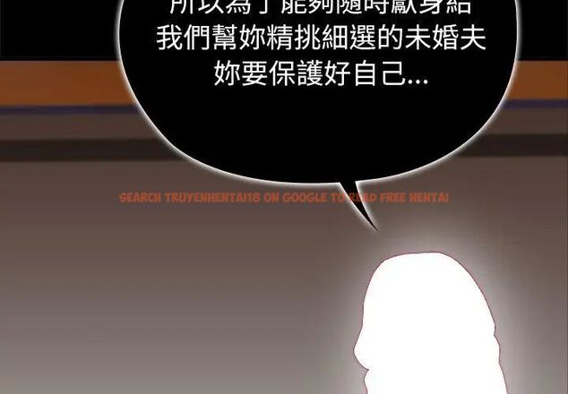查看漫画男以稀為貴 - 第5話 - sayhentaiz.net中的4639332图片