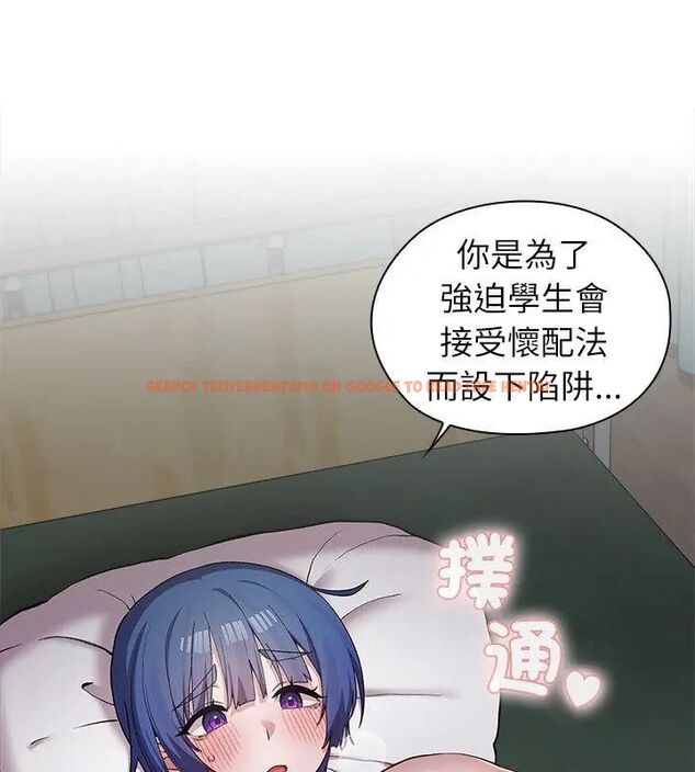 查看漫画男以稀為貴 - 第5話 - sayhentaiz.net中的4639342图片