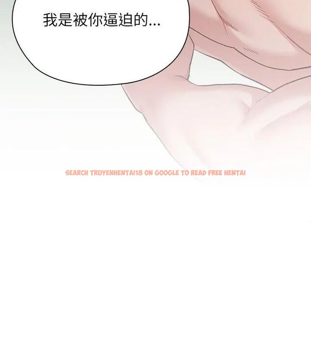 查看漫画男以稀為貴 - 第5話 - sayhentaiz.net中的4639345图片