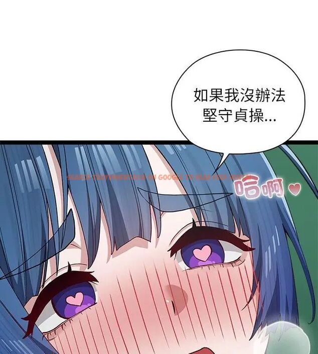 查看漫画男以稀為貴 - 第5話 - sayhentaiz.net中的4639346图片