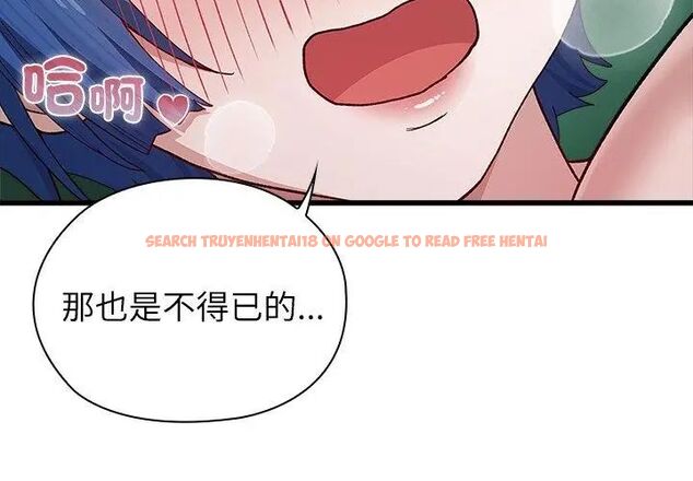 查看漫画男以稀為貴 - 第5話 - sayhentaiz.net中的4639347图片