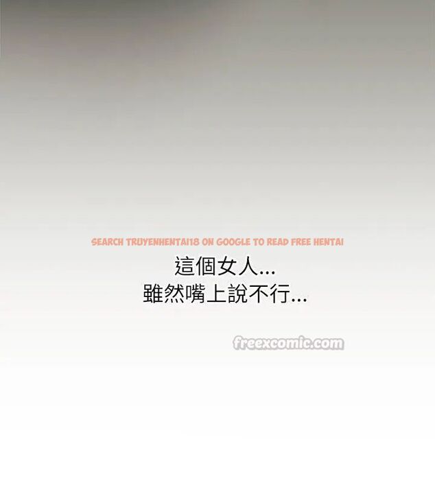 查看漫画男以稀為貴 - 第5話 - sayhentaiz.net中的4639354图片