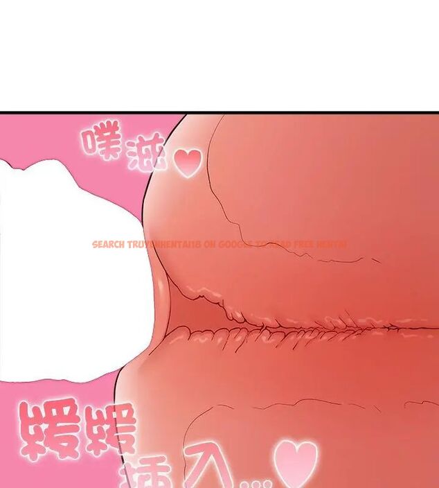 查看漫画男以稀為貴 - 第5話 - sayhentaiz.net中的4639355图片