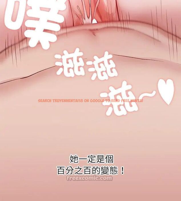 查看漫画男以稀為貴 - 第5話 - sayhentaiz.net中的4639369图片