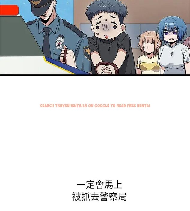查看漫画男以稀為貴 - 第5話 - sayhentaiz.net中的4639378图片
