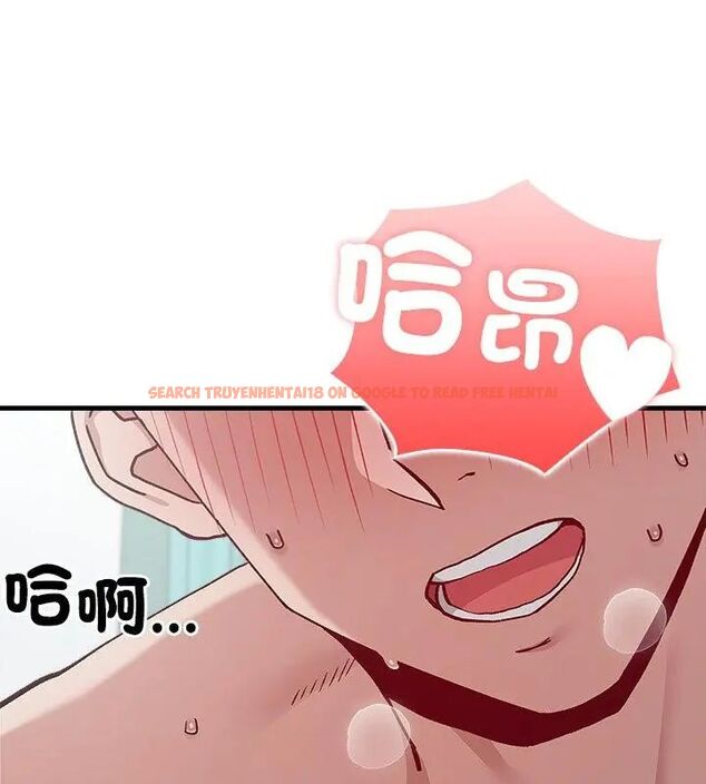 查看漫画男以稀為貴 - 第5話 - sayhentaiz.net中的4639379图片