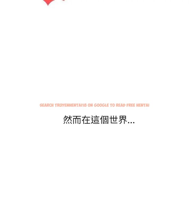 查看漫画男以稀為貴 - 第5話 - sayhentaiz.net中的4639381图片