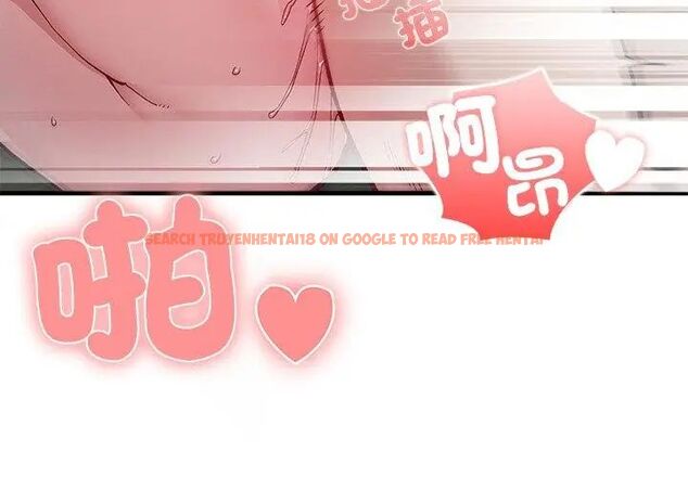 查看漫画男以稀為貴 - 第5話 - sayhentaiz.net中的4639383图片