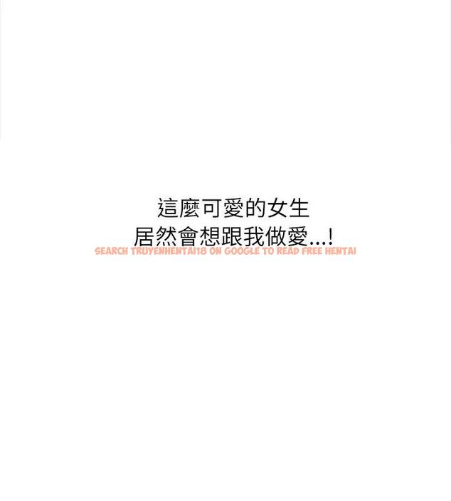 查看漫画男以稀為貴 - 第5話 - sayhentaiz.net中的4639390图片