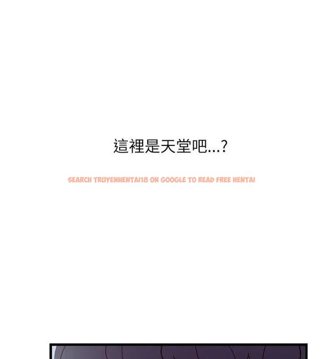 查看漫画男以稀為貴 - 第5話 - sayhentaiz.net中的4639394图片