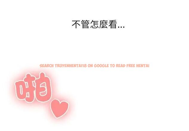查看漫画男以稀為貴 - 第5話 - sayhentaiz.net中的4639404图片