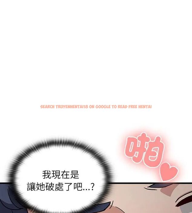 查看漫画男以稀為貴 - 第5話 - sayhentaiz.net中的4639405图片