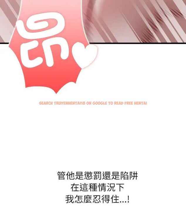 查看漫画男以稀為貴 - 第5話 - sayhentaiz.net中的4639412图片