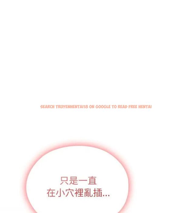 查看漫画男以稀為貴 - 第5話 - sayhentaiz.net中的4639430图片