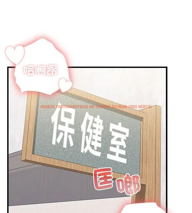 查看漫画男以稀為貴 - 第5話 - sayhentaiz.net中的4639439图片