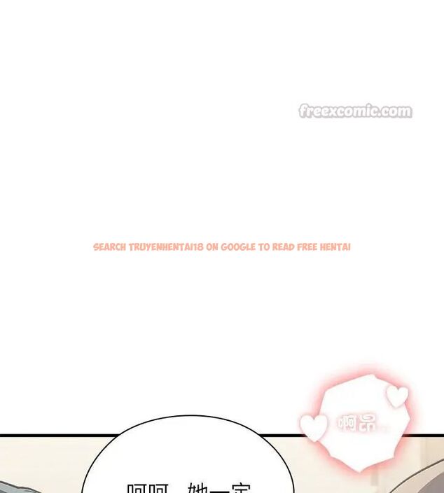 查看漫画男以稀為貴 - 第5話 - sayhentaiz.net中的4639444图片