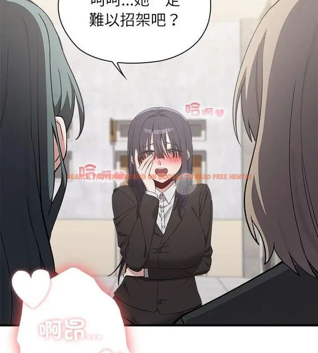 查看漫画男以稀為貴 - 第5話 - sayhentaiz.net中的4639445图片