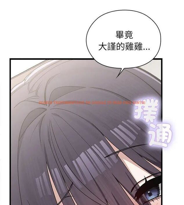 查看漫画男以稀為貴 - 第5話 - sayhentaiz.net中的4639447图片
