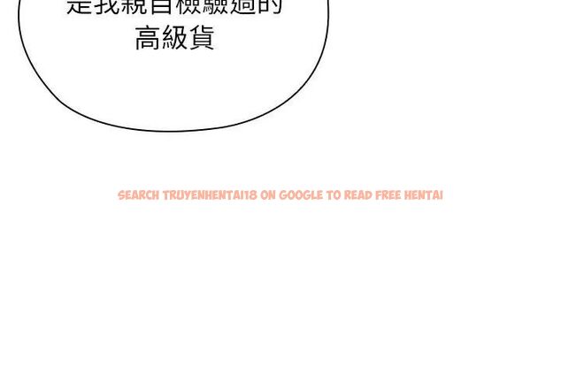 查看漫画男以稀為貴 - 第5話 - sayhentaiz.net中的4639449图片