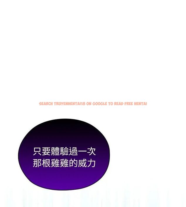 查看漫画男以稀為貴 - 第5話 - sayhentaiz.net中的4639450图片