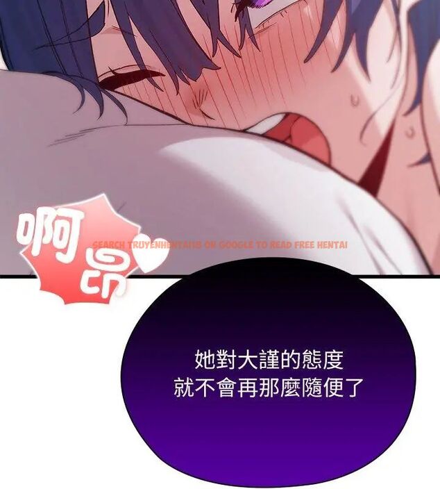 查看漫画男以稀為貴 - 第5話 - sayhentaiz.net中的4639456图片
