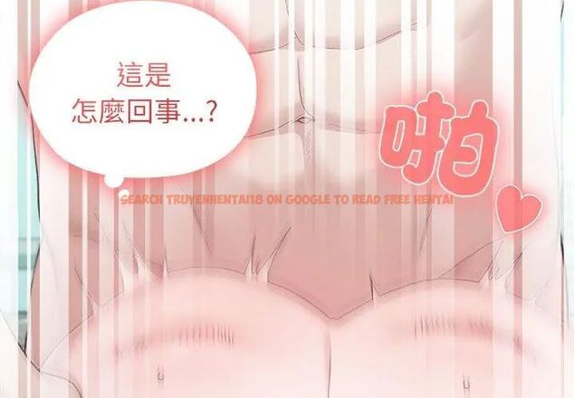 查看漫画男以稀為貴 - 第5話 - sayhentaiz.net中的4639458图片