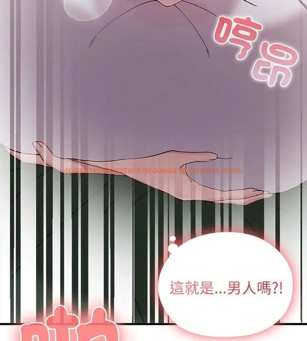 查看漫画男以稀為貴 - 第5話 - sayhentaiz.net中的4639460图片
