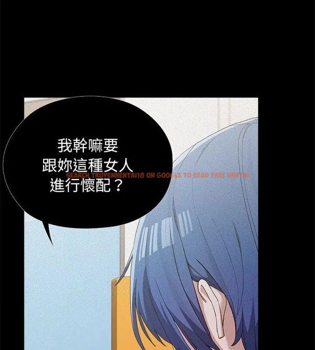 查看漫画男以稀為貴 - 第5話 - sayhentaiz.net中的4639465图片