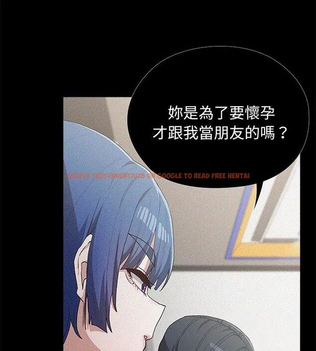 查看漫画男以稀為貴 - 第5話 - sayhentaiz.net中的4639468图片