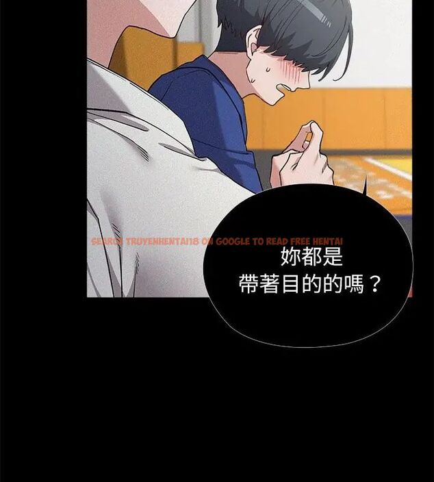 查看漫画男以稀為貴 - 第5話 - sayhentaiz.net中的4639469图片