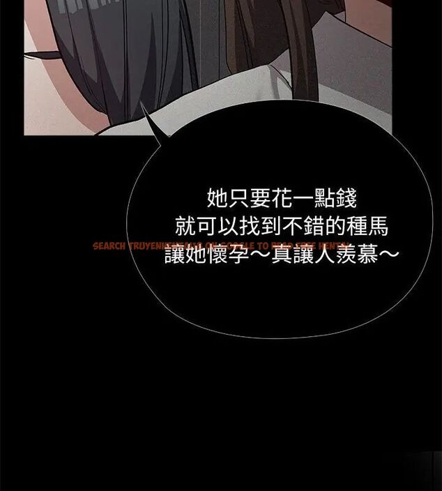 查看漫画男以稀為貴 - 第5話 - sayhentaiz.net中的4639472图片