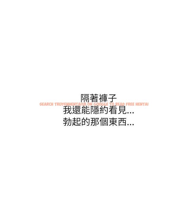查看漫画男以稀為貴 - 第5話 - sayhentaiz.net中的4639492图片