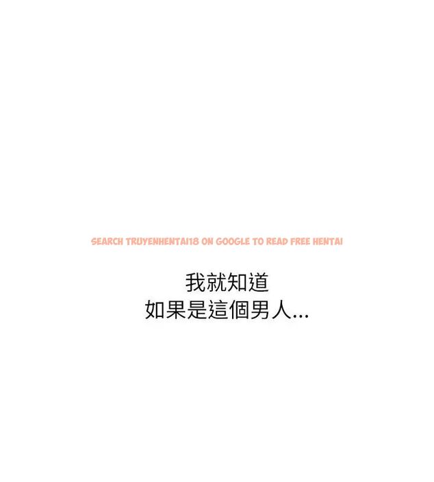 查看漫画男以稀為貴 - 第5話 - sayhentaiz.net中的4639496图片