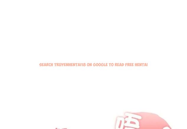 查看漫画男以稀為貴 - 第5話 - sayhentaiz.net中的4639497图片
