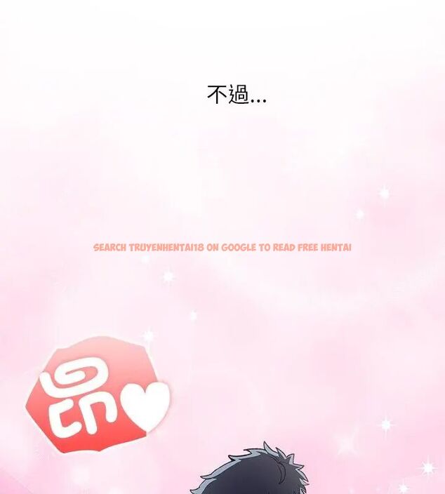 查看漫画男以稀為貴 - 第5話 - sayhentaiz.net中的4639508图片