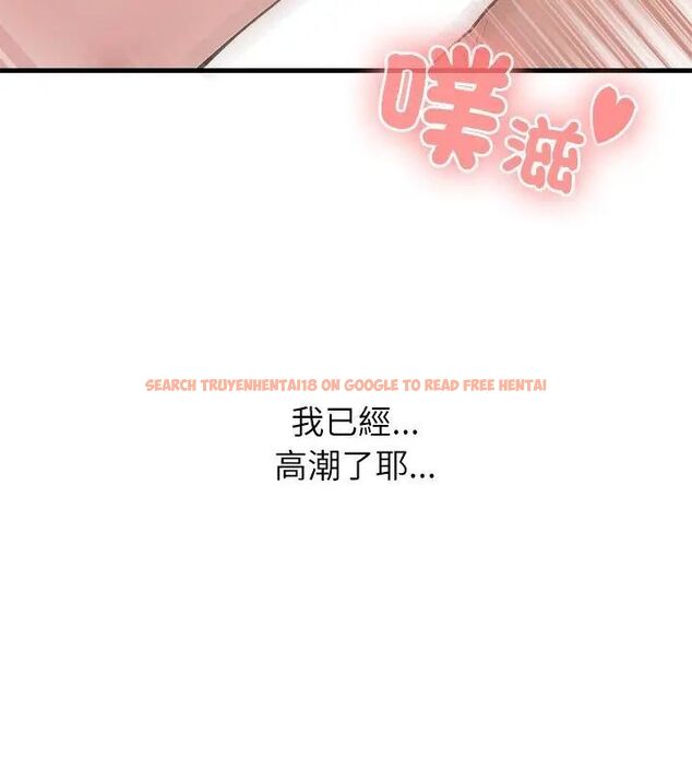 查看漫画男以稀為貴 - 第5話 - sayhentaiz.net中的4639513图片