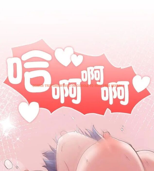 查看漫画男以稀為貴 - 第5話 - sayhentaiz.net中的4639517图片