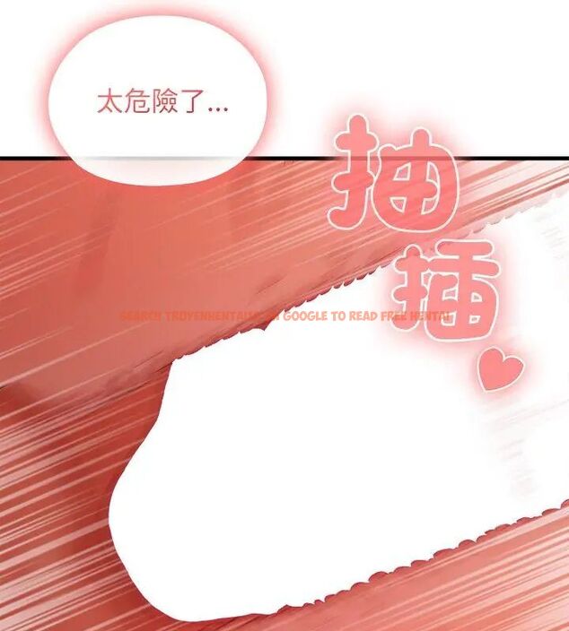 查看漫画男以稀為貴 - 第5話 - sayhentaiz.net中的4639522图片