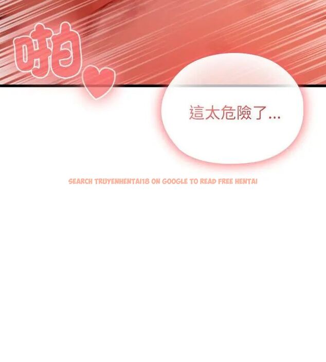查看漫画男以稀為貴 - 第5話 - sayhentaiz.net中的4639523图片
