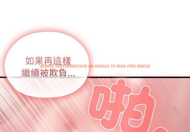 查看漫画男以稀為貴 - 第5話 - sayhentaiz.net中的4639524图片