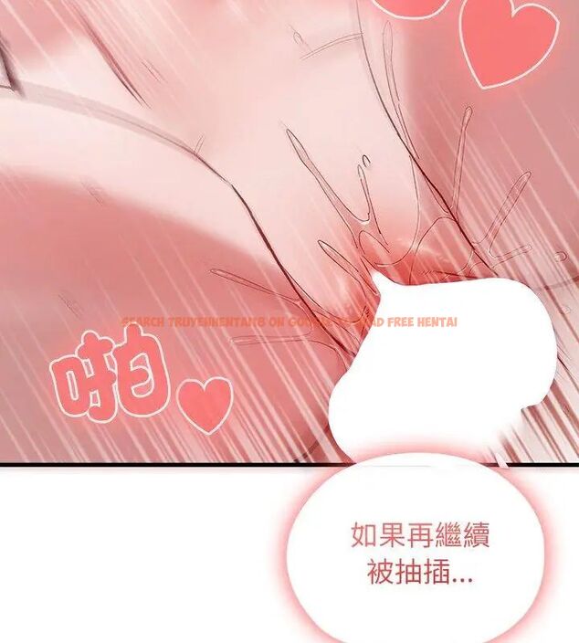 查看漫画男以稀為貴 - 第5話 - sayhentaiz.net中的4639525图片