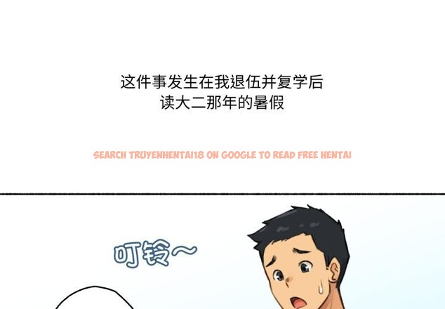 查看漫画難以置信的故事！ - 第1話 - tymanga.com中的3604655图片
