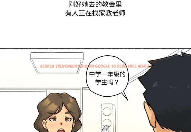 查看漫画難以置信的故事！ - 第1話 - tymanga.com中的3604658图片