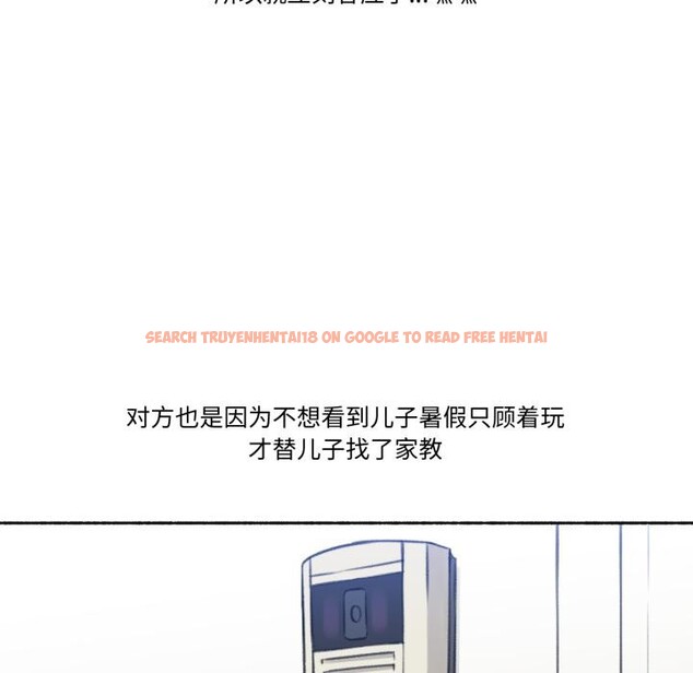 查看漫画難以置信的故事！ - 第1話 - tymanga.com中的3604660图片
