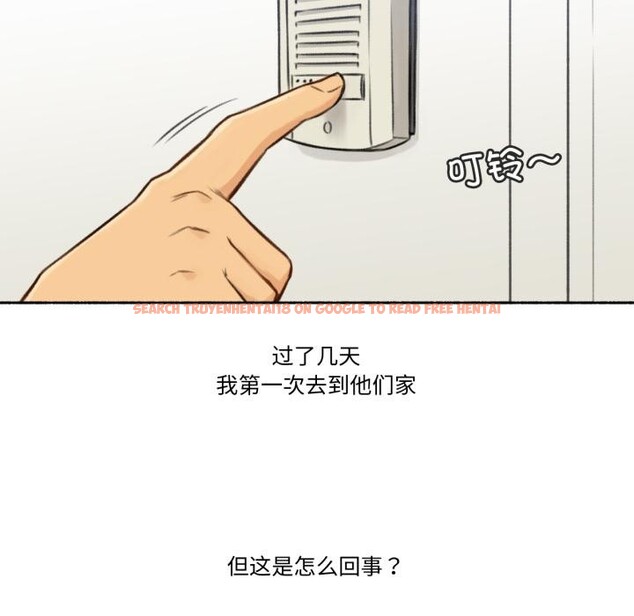 查看漫画難以置信的故事！ - 第1話 - tymanga.com中的3604661图片