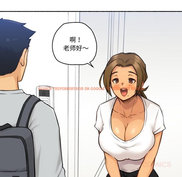 查看漫画難以置信的故事！ - 第1話 - tymanga.com中的3604662图片
