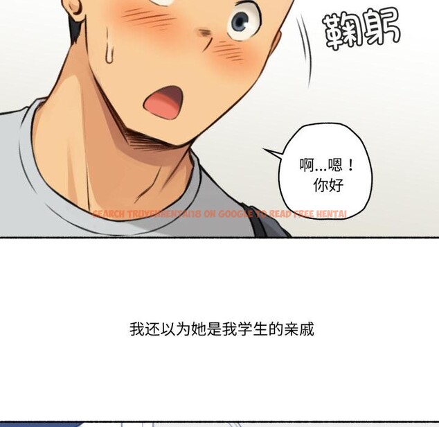 查看漫画難以置信的故事！ - 第1話 - tymanga.com中的3604665图片